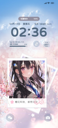 浪漫樱花想见你