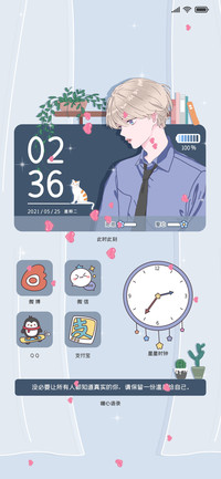 忧郁男孩