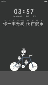凹凹-傻乐（v5）