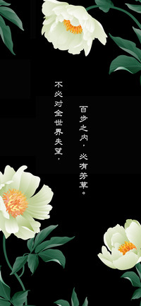 深色系壁纸-拍信创意
