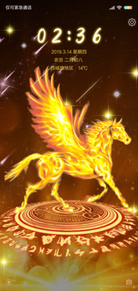 天马流星