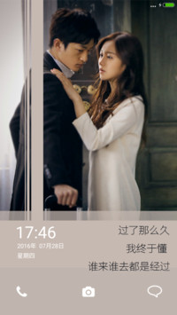 简线——“我的朋友陈白露小姐”