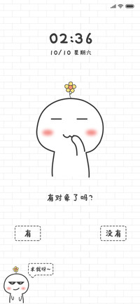Rc 萌贱小花头