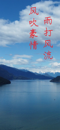 瑞美加小楼东风硬楷