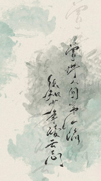 水墨丹青里的东方诗意