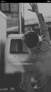 Big Bang Boom