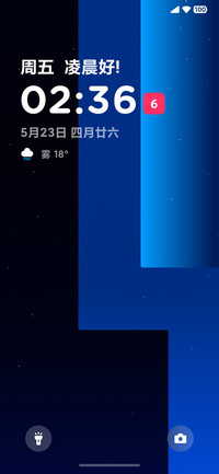 新计划