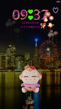 （烟花特效）猴年城市（好评返现）