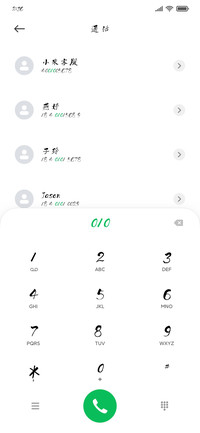 施申财畅行