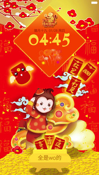 【动态锁屏】猴年吉祥（好评返现）