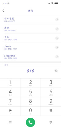 文鼎怀旧字迹