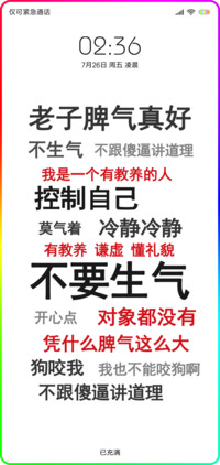 控制寄几