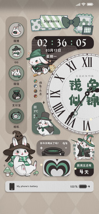兔兔魔法学院