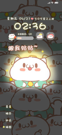 呆萌发光饭粒猫