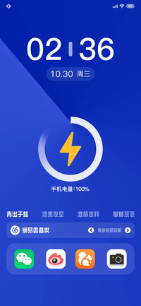 不一样的色彩