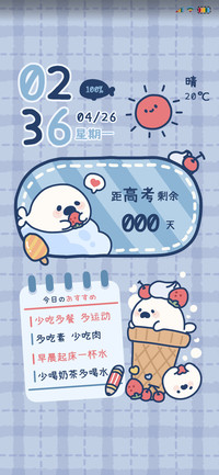 可爱豹击