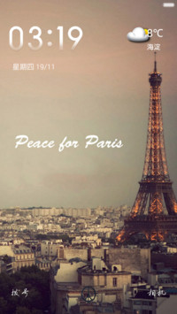 巴黎和平Peace For Paris