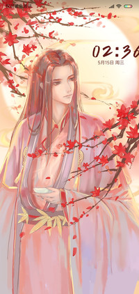 醉花间