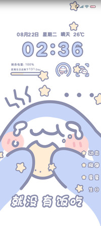 打工鲨的日常双模式