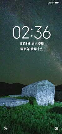 星空下的浪漫