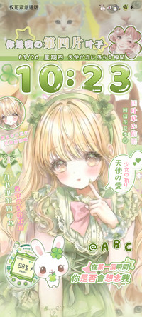 古早味 可爱少女