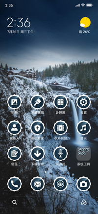 Waterfalls - Dark_3MDS