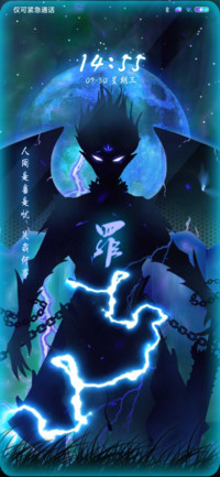 人间恶魔