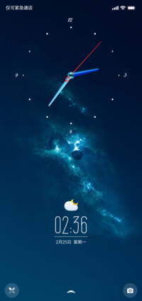 星辰大海