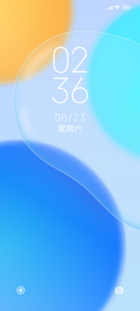 界光
