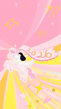 2026奔赴甜暖新程