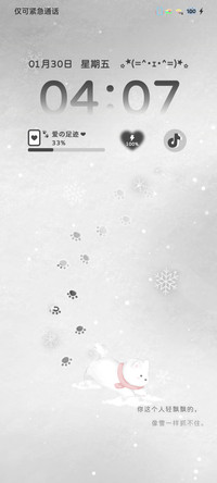 极简 冬日踏雪时