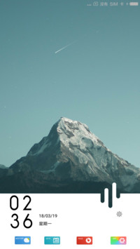 远山