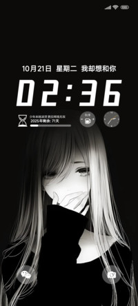 寻觅纯真