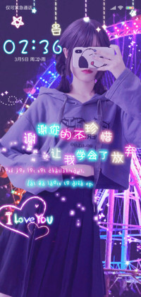摩天轮的眼泪