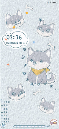 可爱星人