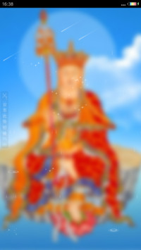 4D动态流星雨滴锁屏-南无地藏王菩萨