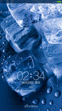 爽一夏