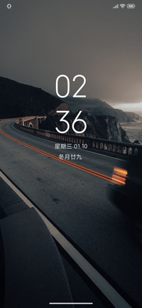 沿海公路