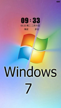 win7桌面