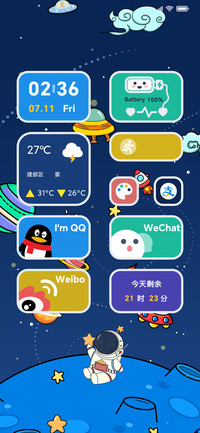 轻组件 萌趣星河