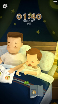 我们小时候