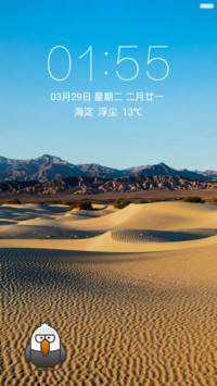 高清沙漠 清爽干净 动态大肚鸟解锁