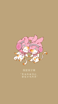 12星座下半年运势