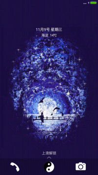 最美星空（星星特效，好评返现）