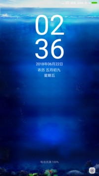 海底蓝