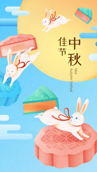 中秋节插画-拍信图库