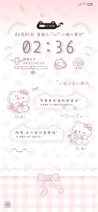 小猫聊天室 ins风