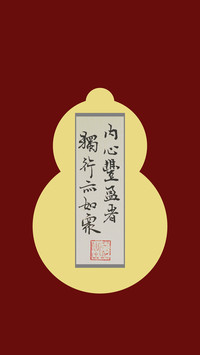 墨韵吉语藏东方意趣