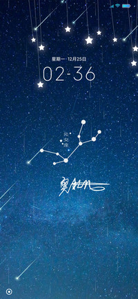 星空十二星座