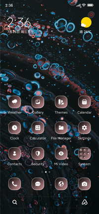 Fluid